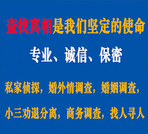 关于内蒙古缘探调查事务所